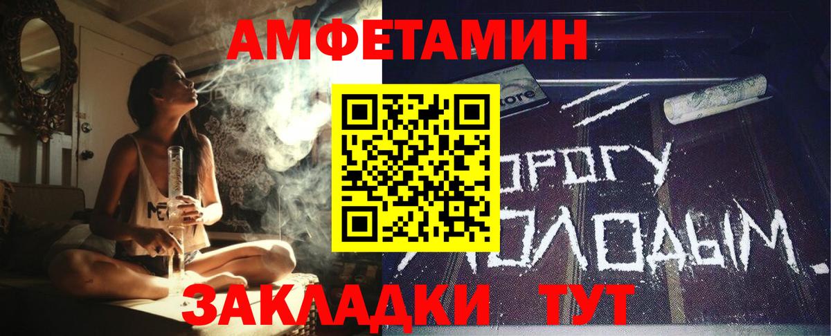 АМФ VHQ Верхняя Пышма