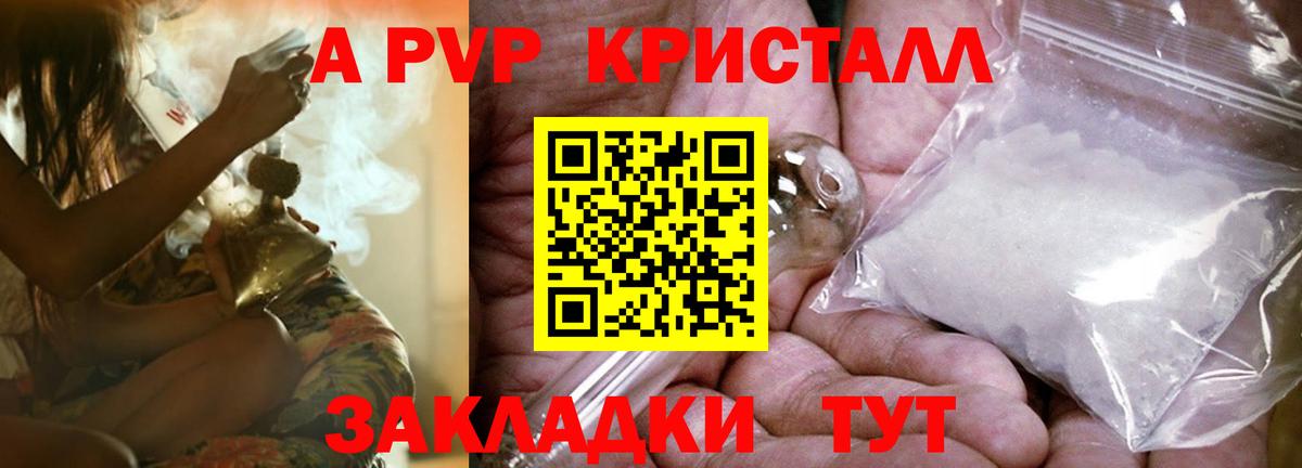 КОКАИН Верхняя Пышма