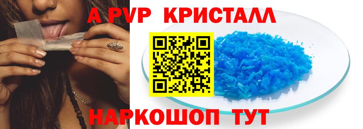 APVP VHQ Верхняя Пышма