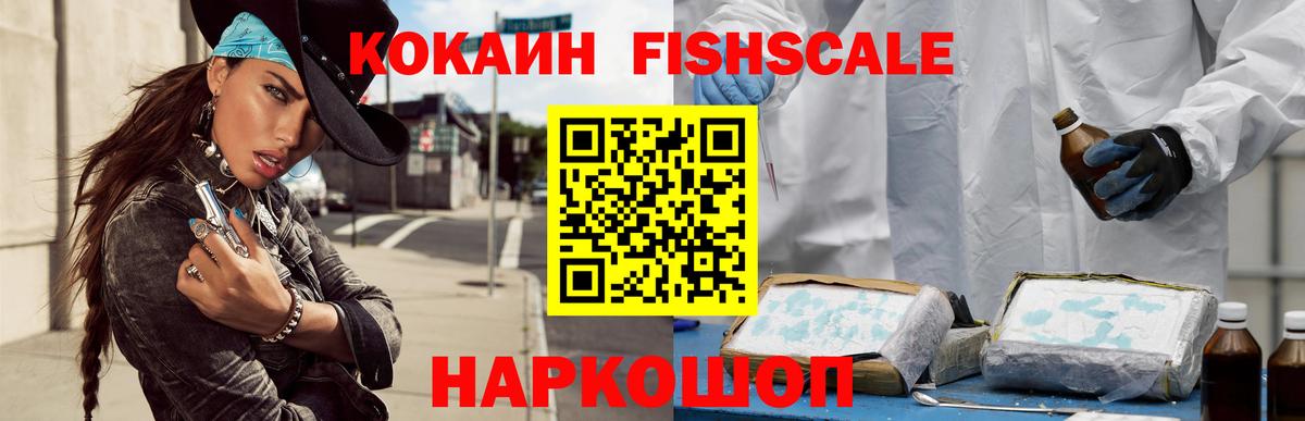 КОКАИН Боливия Верхняя Пышма