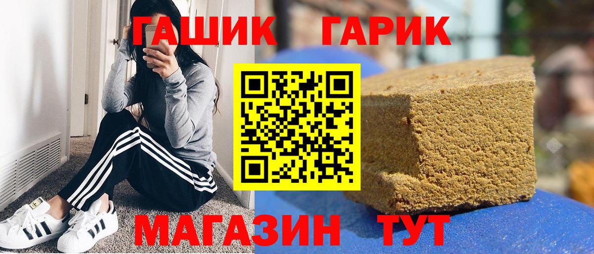 Верхняя Пышма  Гашиш гашик  ГАШ  ГАШИШ hashish  Вход с VPN 