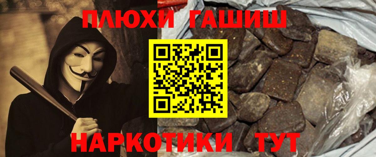 Гашиш гарик Верхняя Пышма
