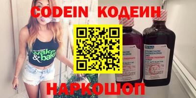 шишки Аргун