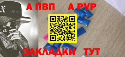 героин Апрелевка