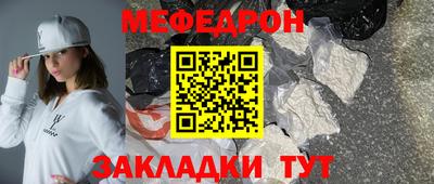 шишки Аргун