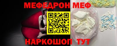 шишки Аргун