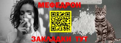 бутират Апшеронск