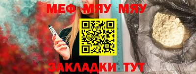 шишки Аргун