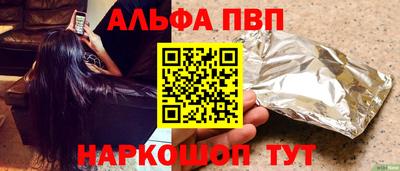 бутират Апшеронск