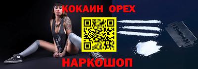 бутират Апшеронск