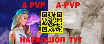 шишки Аргун