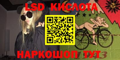 бутират Апшеронск