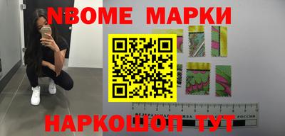 бутират Апшеронск