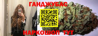 бутират Апшеронск