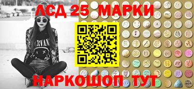 бутират Апшеронск