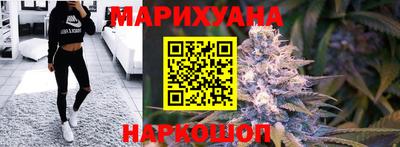 бутират Апшеронск