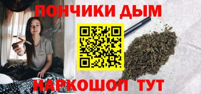бутират Апшеронск