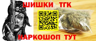 шишки Аргун