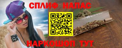 бутират Апшеронск