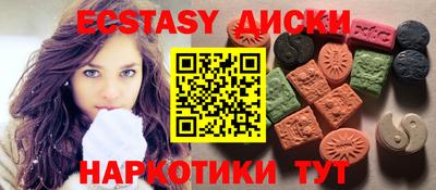 шишки Аргун