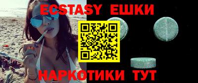 шишки Аргун