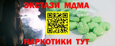героин Апрелевка