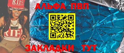 бутират Апшеронск