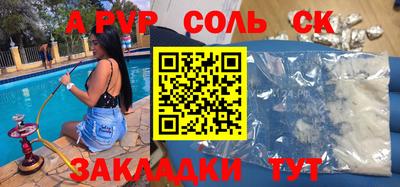 шишки Аргун