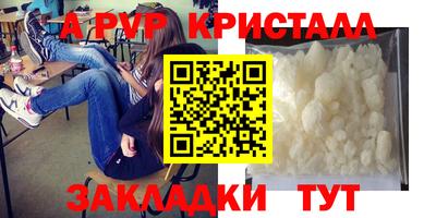 бутират Апшеронск