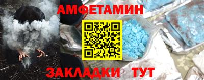 бутират Апшеронск