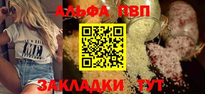 бутират Апшеронск
