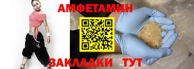 шишки Аргун