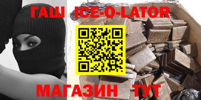 героин Апрелевка