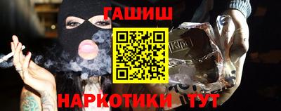 шишки Аргун