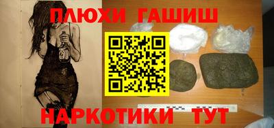 героин Апрелевка