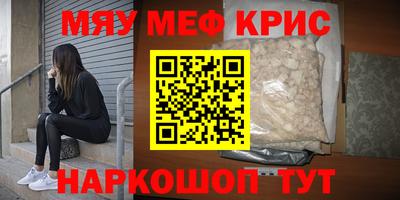 бутират Апшеронск