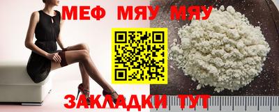шишки Аргун