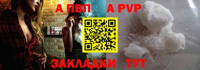 бутират Апшеронск