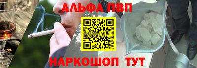 шишки Аргун
