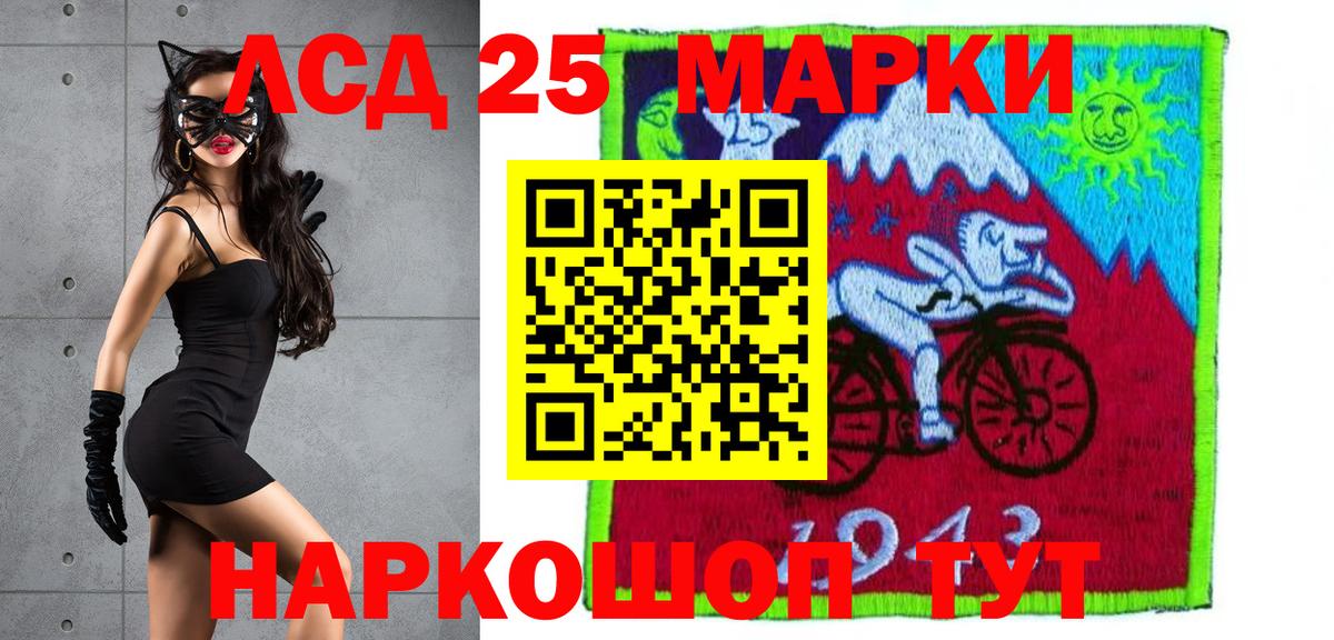 Лсд 25 экстази кислота  Вход с VPN  Верхняя Пышма  ЛСД экстази кислота 