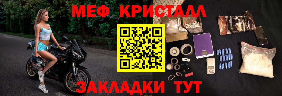 МЕФ мука Верхняя Пышма