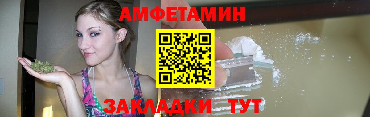 Первитин мет  Вход с VPN  Верхняя Пышма  Первитин мет 
