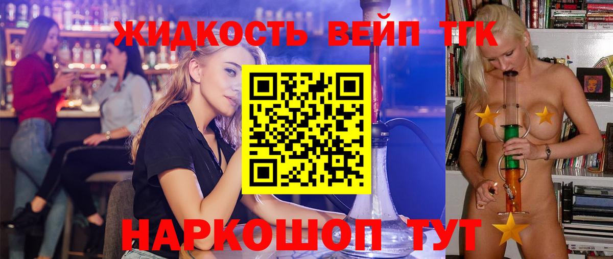 Верхняя Пышма  ТГК THC oil  Вход с VPN 