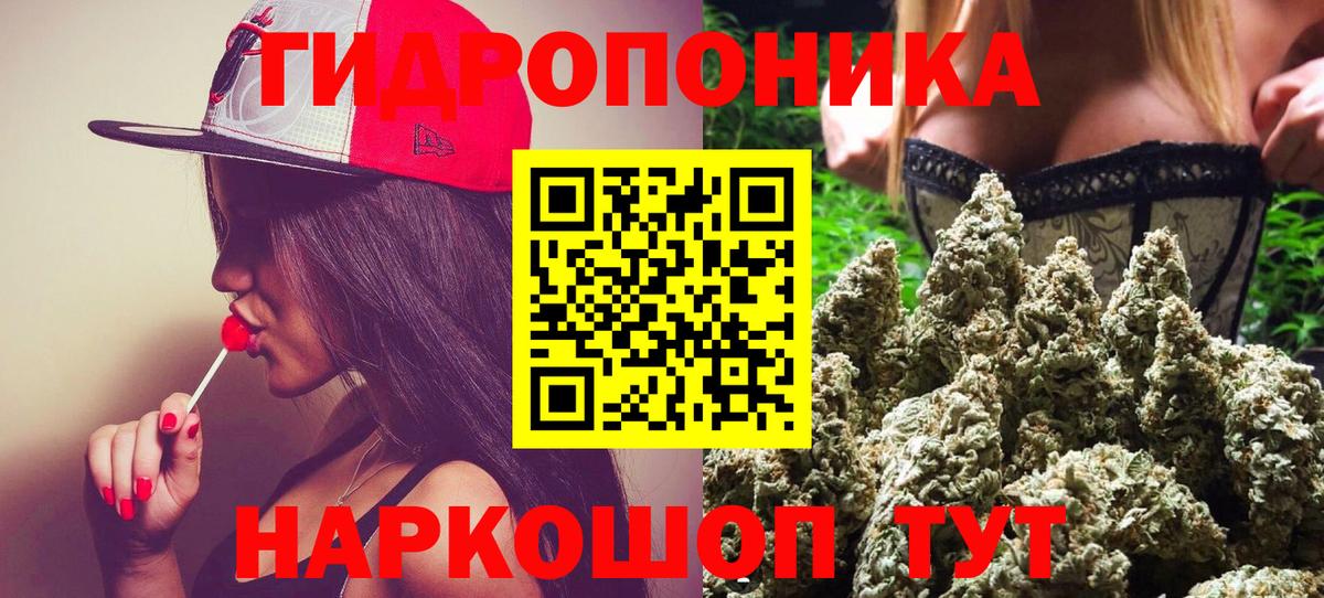 Верхняя Пышма  Конопля AK-47  Каннабис Ganja  Вход с VPN 